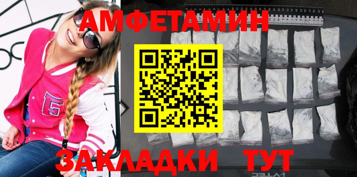 darknet клад  Amphetamine 97%  Вход с VPN  Кохма  Amphetamine 