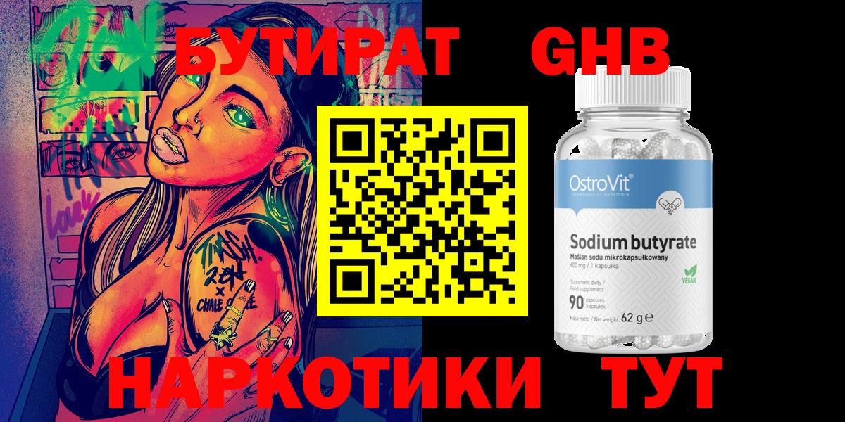Каннабис  МДМА  Вход с VPN  Cocaine  Меф МЯУ МЯУ кристаллы  Кохма  Alpha PVP СОЛЬ кристаллы  Гашиш 