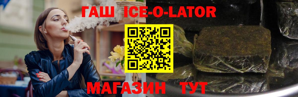 Гашиш VHQ  Вход с VPN  что такое наркотик  Кохма 