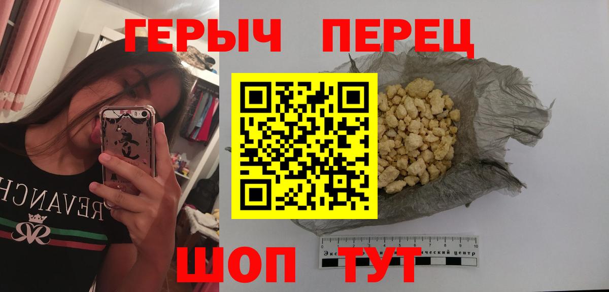 Героин афганец Кохма