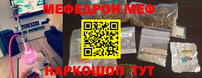 кокс Комсомольск-на-Амуре