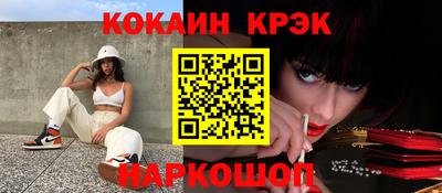марки nbome Конаково