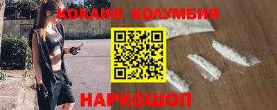 кокс Комсомольск-на-Амуре