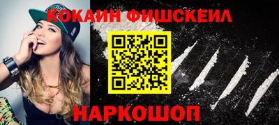 кокс Комсомольск-на-Амуре