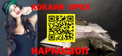 марки nbome Конаково