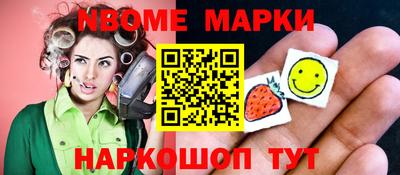 кокс Комсомольск-на-Амуре