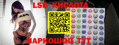 марки nbome Конаково