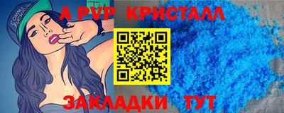кокс Комсомольск-на-Амуре