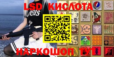 марки nbome Конаково