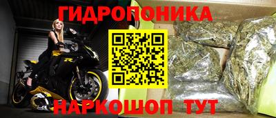 кокс Комсомольск-на-Амуре