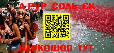 марки nbome Конаково