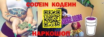 кокс Комсомольск-на-Амуре