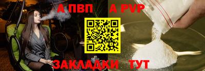 марки nbome Конаково