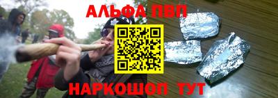 марки nbome Конаково