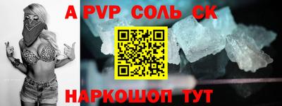 амф Коммунар