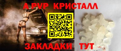 амф Коммунар