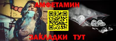 амф Коммунар