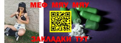 амф Коммунар