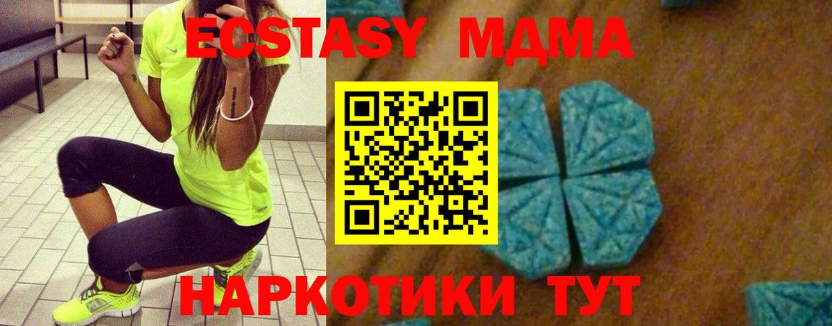 Кохма  MDMA Molly  MDMA crystal  Вход с VPN 