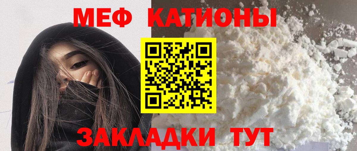 Кохма  МЯУ-МЯУ mephedrone  Мефедрон  Мефедрон 4 MMC  Вход с VPN 