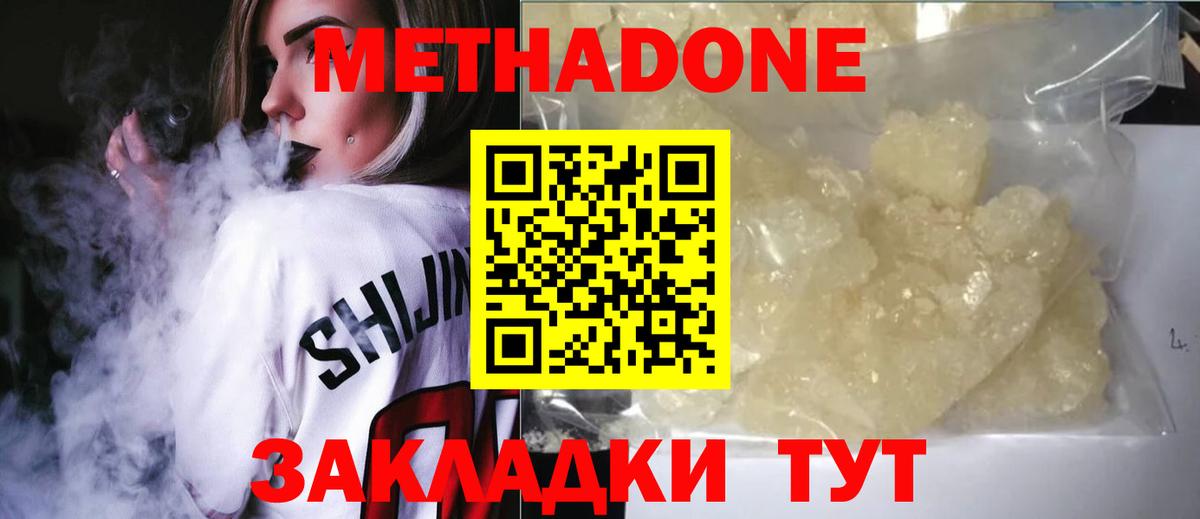 Кохма  darknet официальный сайт  Вход с VPN  Метадон белоснежный  Метадон мёд 