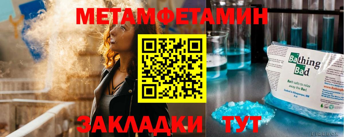 Кохма  Первитин витя  Вход с VPN 