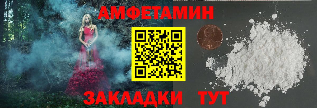 Первитин мет Кохма