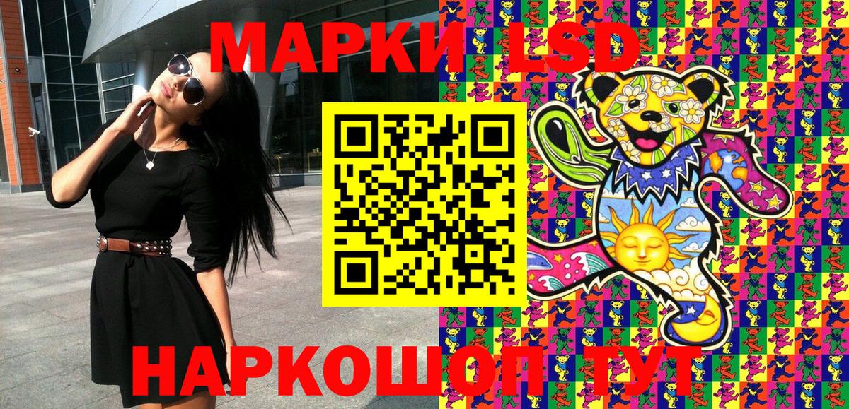 Марки N-bome  Вход с VPN  продажа наркотиков  Марки NBOMe 1500мкг  Кохма 