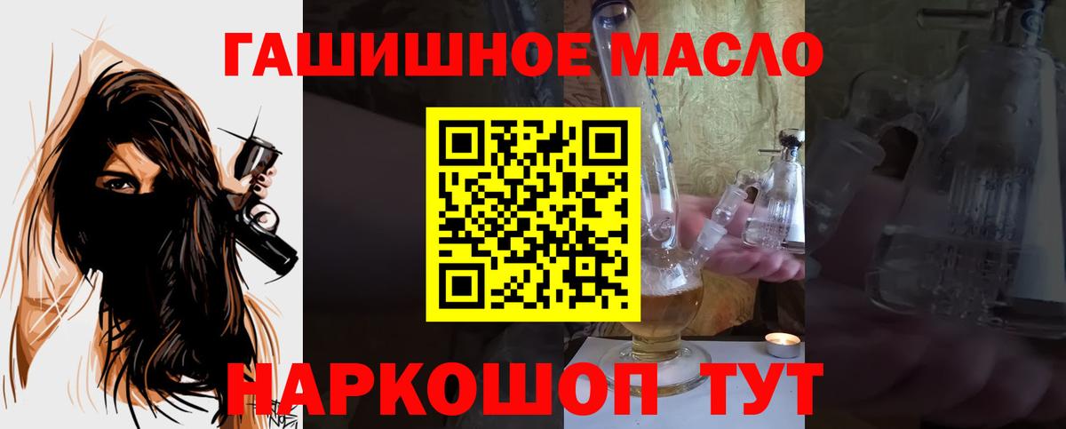 ТГК Wax  Вход с VPN  Кохма 