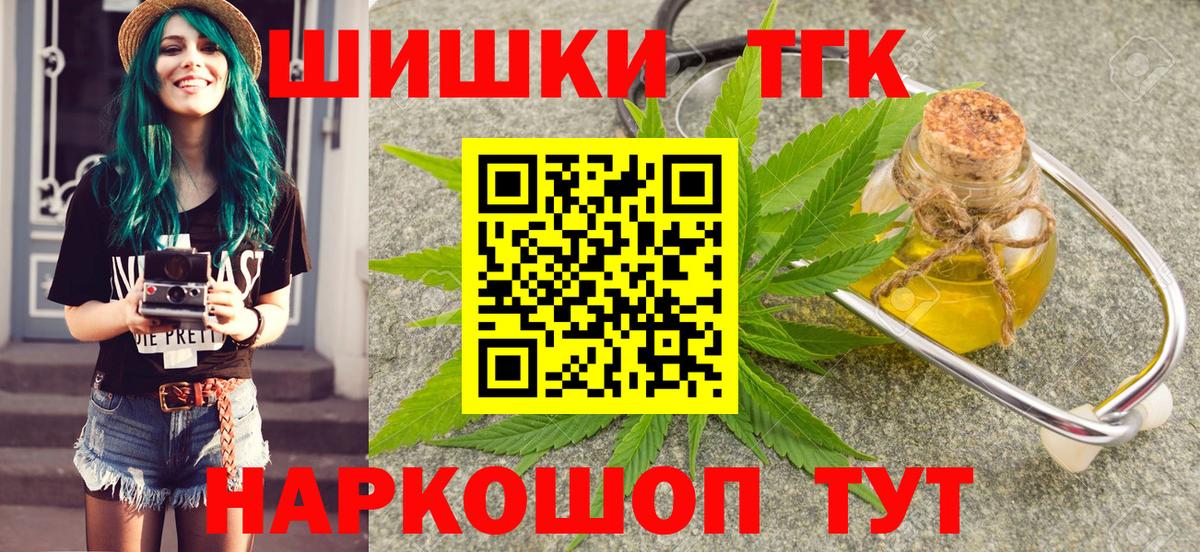 Конопля AK-47  Марихуана VHQ  Бошки марихуана планчик  Кохма  Вход с VPN 